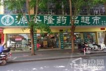 万福家园周边配套-药店