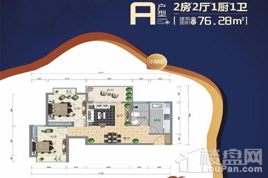 金港海岸A户型 2室2厅1卫1厨