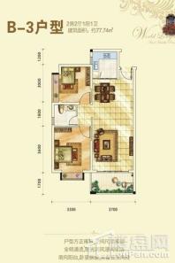 金融豪苑B-3户型图 2室2厅1卫1厨