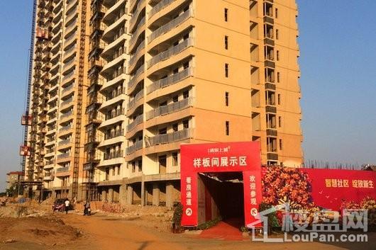 隆德清泉上城在建楼栋