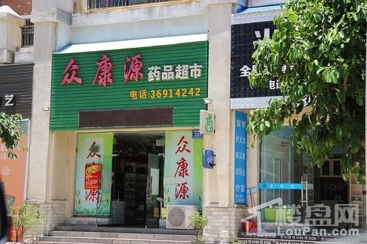 龙禧湾偶寓周边-药店