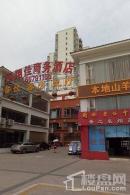 海鑫城周边配套-酒店