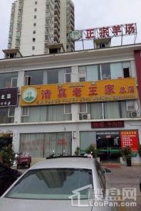 海鑫城周边配套-餐馆