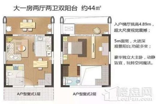 IFC海南国际度假村户型图