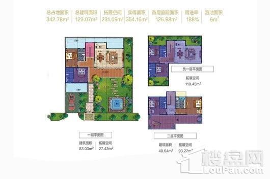 国茂·清水湾独栋别墅A户型 6室2厅6卫1厨