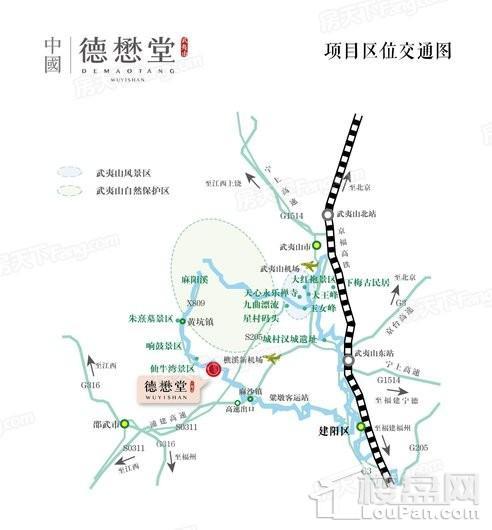 武夷山德懋堂交通图