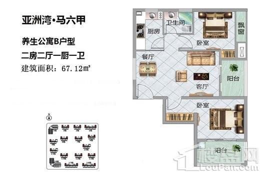 博鳌亚洲湾一期养生公寓B户型 2室2厅1卫1厨