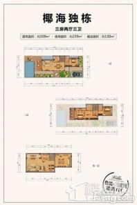 鲁能·三亚湾109㎡户型 3室2厅3卫1厨