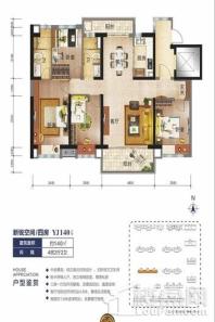 海口碧桂园二期YJ140户型 4室2厅2卫1厨