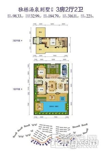 和泓清水湾·南国侨城独栋汤泉别墅户型 3室2厅2卫1厨