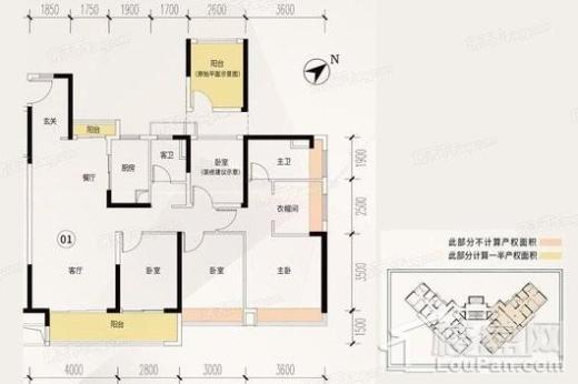 中海金玺公馆户型图