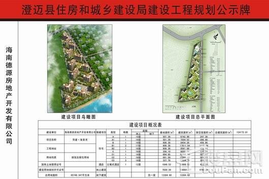 菏建·海景湾工程规划图