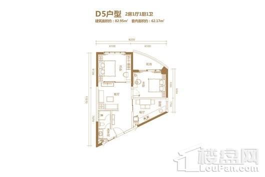 御泉水乡D5户型图 2室1厅1卫1厨