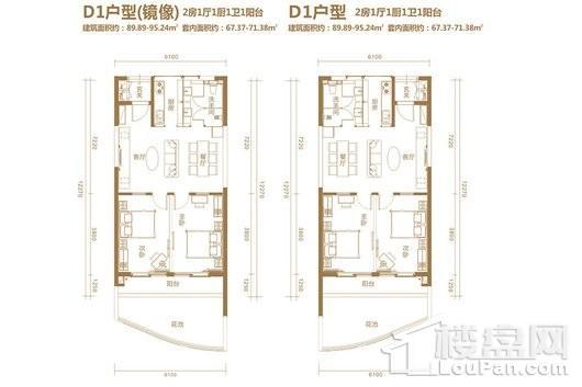 御泉水乡D1户型 2室1厅1卫1厨