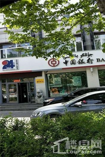 颐和花园周边中国银行