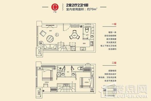 华亚·欢乐城C户型 2室2厅2卫1厨