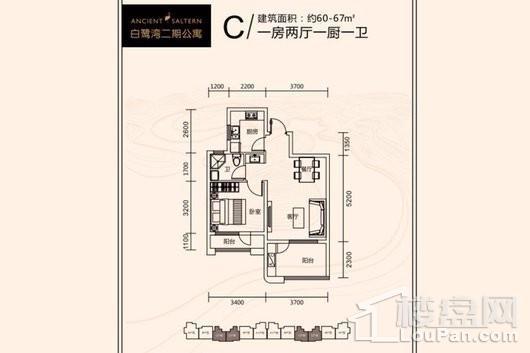 古盐田·白鹭湾二期公寓C户型 1室2厅1卫1厨