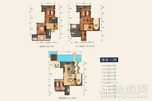 凤凰谷A3户型 4室2厅2卫1厨