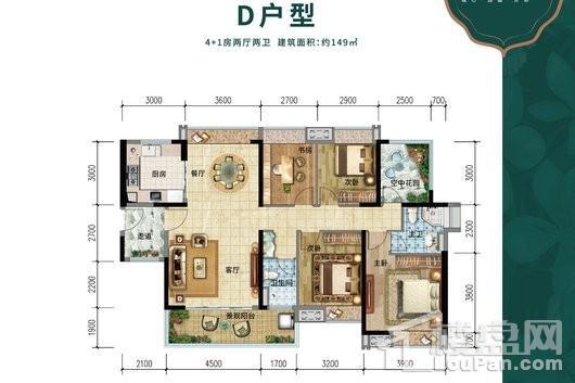 方圆·雷州小城之春D户型 5室2厅2卫1厨