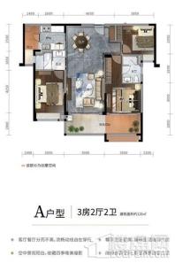 雅居乐雍逸廷A户型 3室2厅2卫1厨