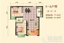 四季康城二期二期（A区）1-A户型 2室2厅1卫