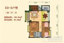 四季康城二期二期（A区）E3-3户型 3室2厅2卫1厨