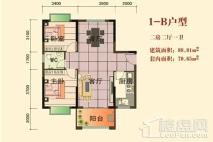 四季康城二期二期（A区）1-B户型 2室2厅1卫1厨