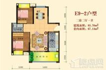 四季康城二期二期（A区）E9-2户型 2室2厅1卫1厨