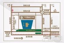 華發國際商務中心區位圖
