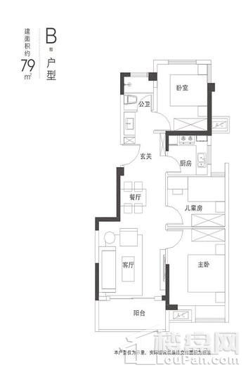 福晟·闽江道199379㎡户型B 3室2厅1卫1厨