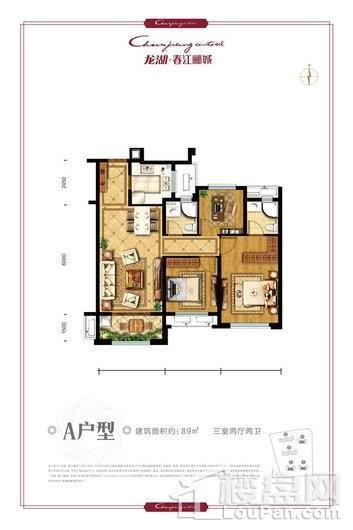 龙湖·春江郦城A户型 3室2厅2卫1厨