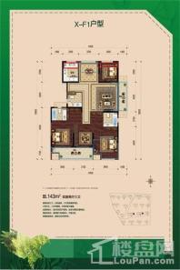 滨江·万家花城X-F1户型 4室2厅3卫1厨