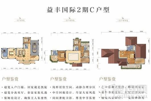 汉山郡C 户型 5室2厅5卫1厨