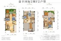 汉山郡F2 户型 5室2厅5卫1厨