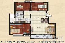 泰和·新天地户型1 3室2厅2卫1厨