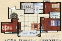 泰和·新天地户型4 3室2厅2卫1厨