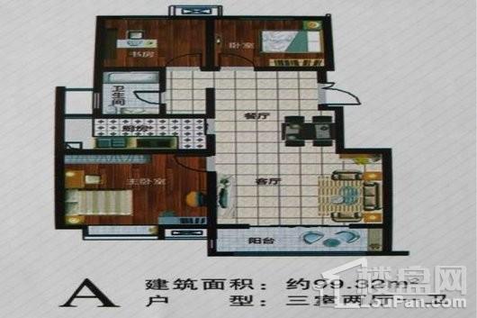 泰和·新天地户型5 3室2厅1卫1厨