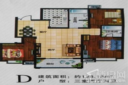 泰和·新天地户型8 3室2厅2卫1厨