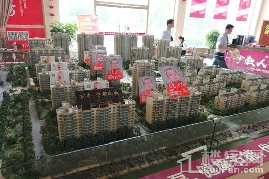 百丰·中都尚城项目沙盘图（2018-05-29）