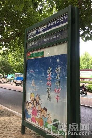 蓝天国际配套图