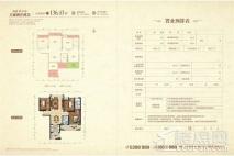 蜀汉大都会高层A户型 3室2厅2卫1厨