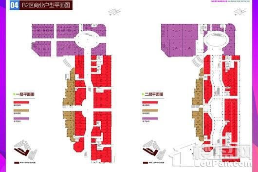 和平国际广场商铺B2区1-2层