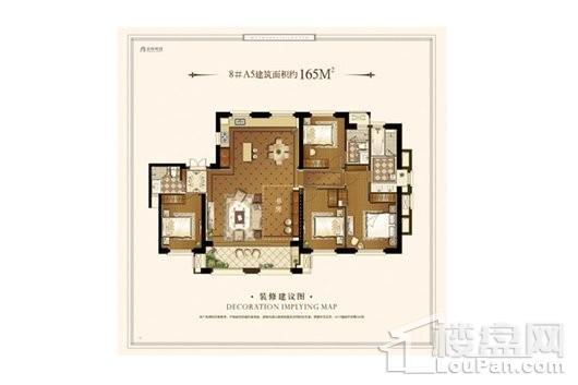 金辉城市广场8#A5户型145㎡ 4室2厅3卫1厨