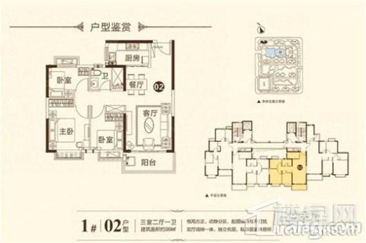 福清恒大城户型图