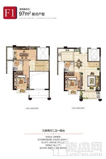 福清时代广场97㎡ 3室2厅2卫1厨