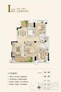 永鸿国际城I户型120㎡ 3室2厅2卫1厨