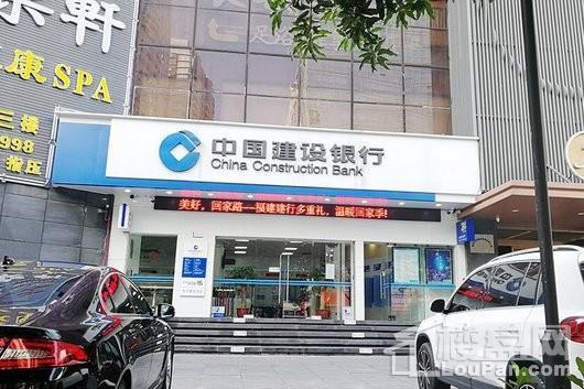 三盛·国际中心中国建设银行