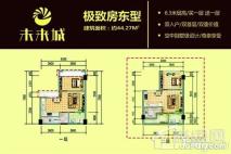 广安·未来城房东型 2室2厅2卫2厨