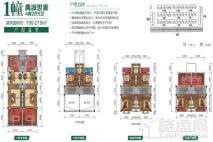 中浠·富地泷湾1幢空中别墅户型图 4室2厅5卫1厨