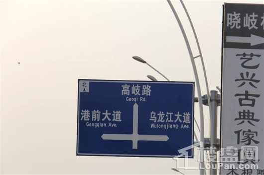 祥禾公社道路指示标